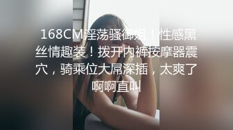 天美傳媒 TMQ001 賭上肉體的賭局 李娜娜