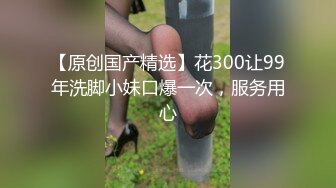 极品反差淫婊！OF火爆NTR顶级绿帽骚妻【牛奶巧克力】最新私拍，参加淫乱俱乐部品味各种猛男3P乱交 (14)