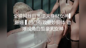 【大奶嫩妹】極品身材嫩妹女友【一只小嚶嚶】第二彈 清純的外表下隱藏著一顆騷動的心～28V原版 (6)