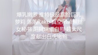 ♈可爱反差调教♈极品粉嫩小姐姐〖酥酥〗可爱少女双具玩弄抽插 乳夹调教，勾人小妖精太会诱惑人了 看了就想侵犯