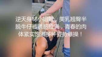 【极品萝莉美乳粉鲍】火爆新人白虎网红『米胡桃』JK制服少女被爸爸干到中出内射 淫语不断