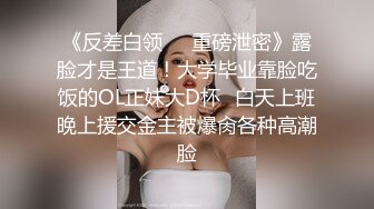 反差不分国界！加拿大留学生反差婊『Echo Wang/EchoWang』骚母狗调教订制私拍