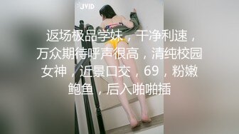 【新片速遞】  ❣️推荐❣️JVID 【梵梵】天然美女无修正，大尺度掰穴特写，配合摄影师口活，玩跳蛋，171P+2V[1.2G/MP4/00:36:28]