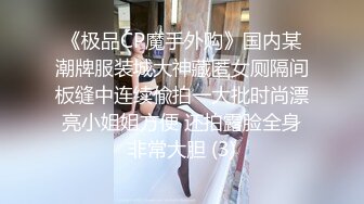 【七天极品探花】（第一场）2800约操外围女神，美乳翘臀花式啪啪，疯狂蹂躏干得鬼哭狼嚎