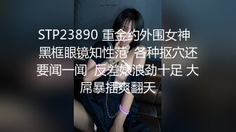 【自整理】Sofia Silk 亚裔马脸 男人天然的口交杯 身材火爆 酷似超模  最新流出视频合集【138V】 (67)