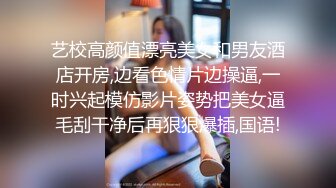 最新流出酒店偷拍会所女技师和客人上演莞式一条龙高难度姿势吹箫一条龙服务