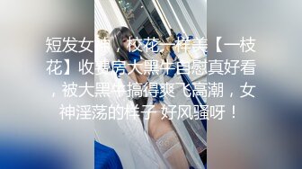 粉色制服可爱妹子，趴下给男友吃屌