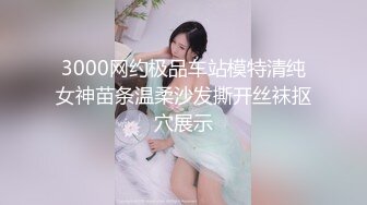 霸榜一周  探花一哥  今夜高端外围继续  甜美短发气质邻家女神