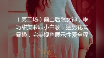 【重磅核弹】绿帽大神 QWERXPZ 分享极品淫妻 付费VIP群福利 (2)