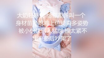 露脸清纯萝莉少女『赛高淋酱』✿最新私拍，00小淫娃唯美清纯的脸蛋淫荡的行为超级反差！又纯又欲小闷骚型小可爱