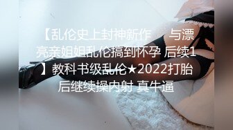 今天学妹心情好可以不戴套操还给口爆