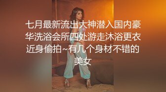 【明星颜值顶级美妞】女神下海，长相身材完美，两个粉嫩打车灯，跳蛋震动一线天粉穴，震得浪叫呻吟，圆润肥臀堪称极品