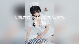 喜欢偷情的人妻就要用鸡巴狠狠的操✿美乳翘臀 高挑身材 尤物御姐女神 男人看了就想侵犯！征服感拉满~