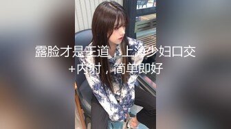 【新片速遞】生死有命富贵在天，霸气纹身小伙玩弄骚女友，黑丝情趣全程露脸从床下玩到床上，口交大鸡巴无套抽插射奶子上