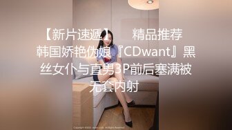 【新片速遞】❤️精品推荐❤韩国娇艳伪娘『CDwant』黑丝女仆与直男3P前后塞满被无套内射 