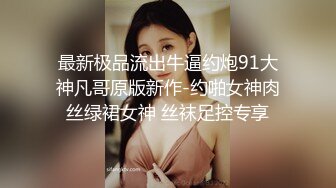 91认证，假阳具满足骚老婆