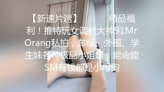 【AI换脸视频】陈都灵 性感热舞直播 2