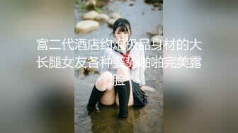 爆机少女喵小吉-蜜桃乌龙