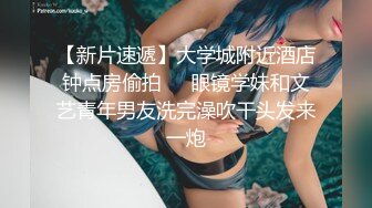 OnlyFan 零一年小騷妹听话