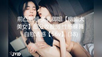 【新速片遞】丰满熟女 ♈·桃子冰妈妈·♈：：儿子，妈妈今天性感吗，光滑的大屁股，过来摸一摸，妈妈的奶好想被舔了 骚！