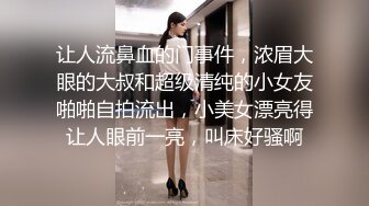 浓妆艳抹的白虎妹子和男友在酒店里解析女友的小美鲍鱼