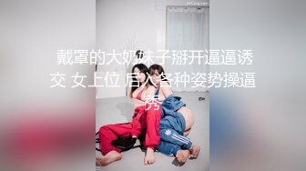 大鸡巴插进来用力点”淫荡对话，推特大神【Bigfan13】爆肏极品巨乳反差女医生，肉丝开裆中出内射，欲仙欲死的呻吟，带入感极强