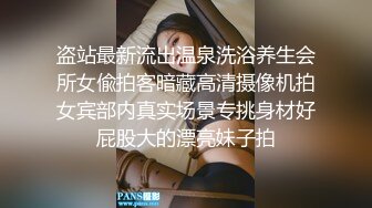 苗条少妇老公还在家 下楼被我操 大白屁股各种姿势操