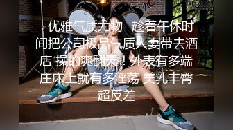 STP30018 國產AV 皇家華人 KM005 突擊女優三秒插入 梁芸菲(葉宸欣)