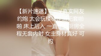 看似是乖巧可爱的萝莉，背地里却发骚发浪❤️反差小母狗『吃一口九水』黄瓜捅菊花 宿舍紫薇 超级反差婊吃一口九水 - 黄瓜进击 [2V] (1)