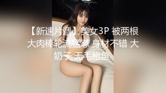 椅子上后入丸子头美少女