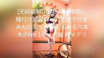 【白金泄密】楚楚可怜的女孩被大叔颜射调教做爱