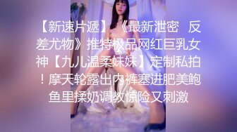 ❤️极品反差嫩妹❤️前后夹击大一反差妹子，真假鸡巴奉上，渴望被暴操～从娇喘到淫叫 从害羞到妩媚 从淫水到高潮！