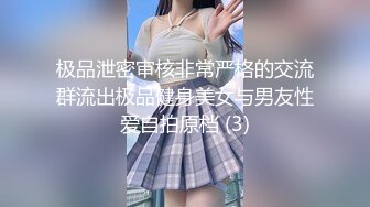 海角淫乱大神正义君 偷情已婚女同事极品反差小母狗身体非常敏感,骚逼很紧