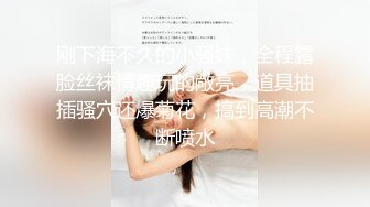 [2DF2]国产骚女『下面有跟棒棒糖』最新剧情佳作-抓到清纯室友在浴室自拍手淫-上去按住一顿爆草 [BT种子]