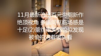 STP32074 西瓜影视 女仆情趣诱惑白皙美腿 温柔吸吮侍奉 后入浪臀滚烫紧致淫穴 内射淫靡精液 棉花糖糖