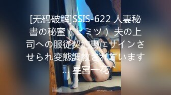 国产AV 蜜桃影像传媒 PMC022 寂寞岳母强上生病女婿 白熙雨