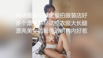 探探上认识的02年大学生处女第一次见口的很棒 (1/3)