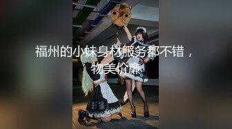  胖男约颜值不错小姐啪啪 69互舔上位抽插搞完摸逼逼