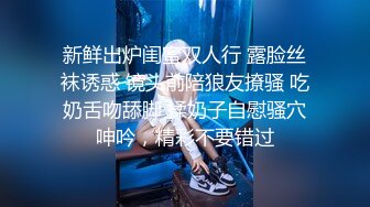 Onlyfans泰国大奶网红smurfblue精致COS各种吃鸡啪啪