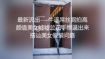 【新片速遞】✨反差花臂纹身小巧玲珑学生样TS「依依」精华小合集 在酒吧卫生间吃直男鸡巴(50p+43v)