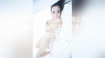 网红女神 猛干古风情趣肚兜极品嫩妹▌冉冉学姐▌大长腿窈窕身材圆润蜜臀