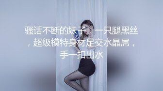 浓妆美少妇露脸全身肉丝跳蛋塞到白虎穴中，各种撩骚