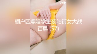 溏心出品-精品素人自拍佳作-3