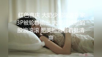 ✿兄弟们！G奶女神终于又被操啦~【糖糖豆豆】超过瘾！我射了