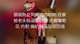 极品骚货听话随意玩5K镜头分毫毕现