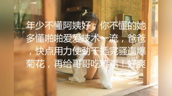 《極限偷拍㊙真實泄密》城中村出租房大神洞中現場實拍，極品短發漂亮美女同白皙大奶姐妹交替車輪式接客，老中青來者不拒 (11)