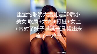 【你的妖女上线】超美TS陈雯雯 逛街痒得难受回家自慰，大鸡巴还被蕾丝内裤包裹着，没人会想到仙女竟是妖！