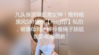 昆山大奶妹妹看jian介-黑丝-抽搐-会所-酒吧-高颜值