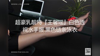 流出安防酒店偷拍极品长腿大奶御姐舔肛高清细节拉满大叔逼也舔得不赖