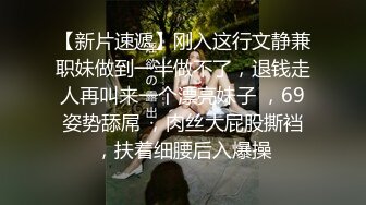 苗条漂亮00后，美乳长腿做爱好激情